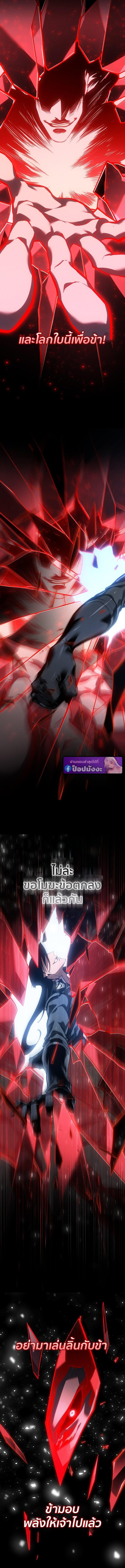 Read Regressing as the Reincarnated Bastard of the Sword Clan TH Manga Online