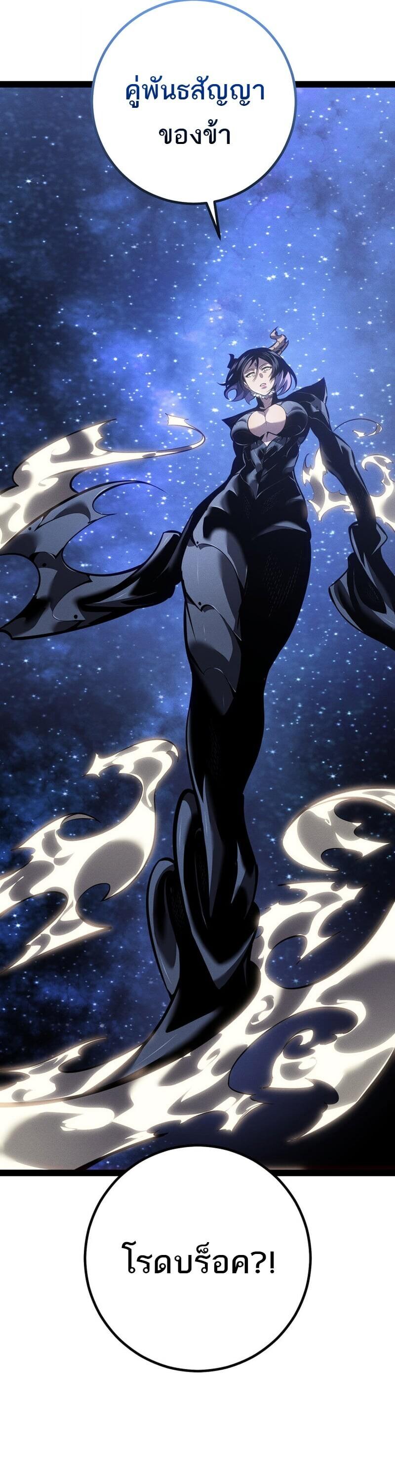 Read Regressing as the Reincarnated Bastard of the Sword Clan TH Manga Online