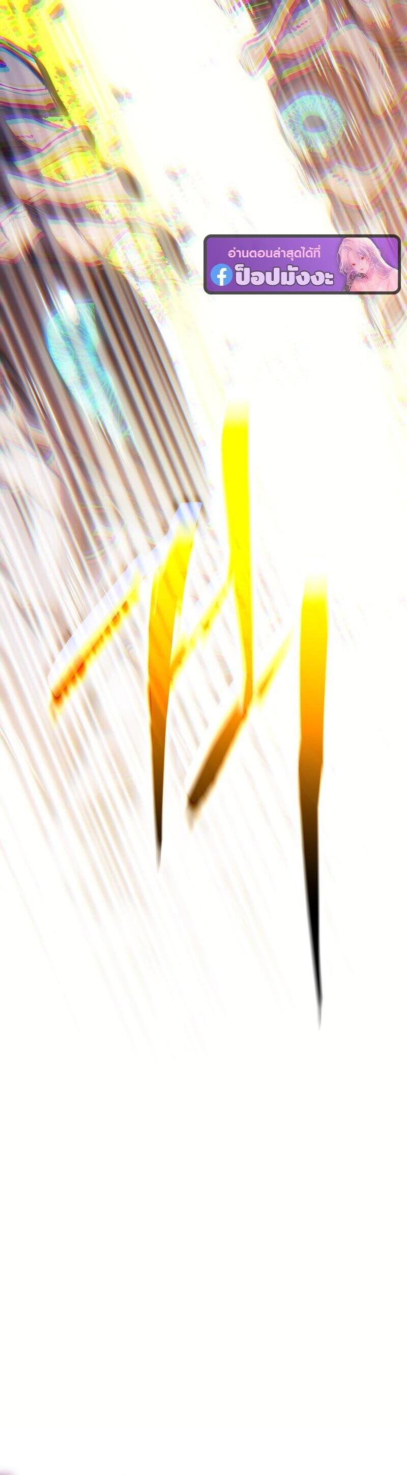 Read Regressing as the Reincarnated Bastard of the Sword Clan TH Manga Online