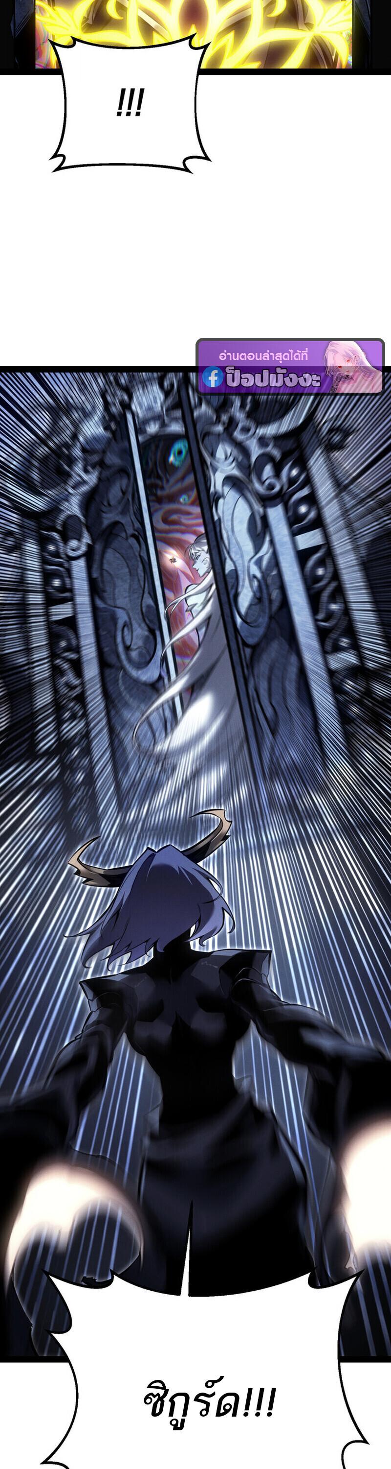 Read Regressing as the Reincarnated Bastard of the Sword Clan TH Manga Online