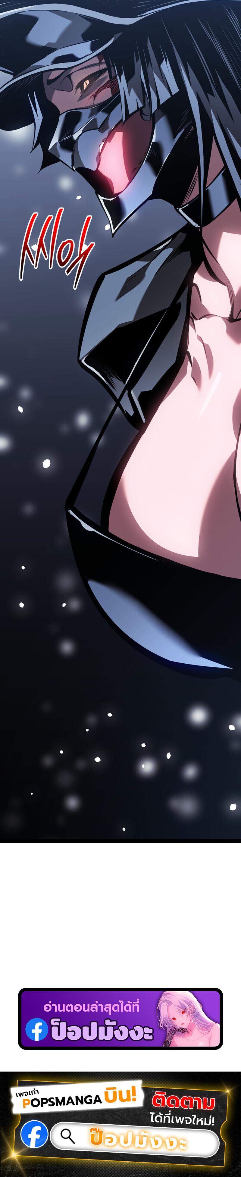 Read Regressing as the Reincarnated Bastard of the Sword Clan TH Manga Online