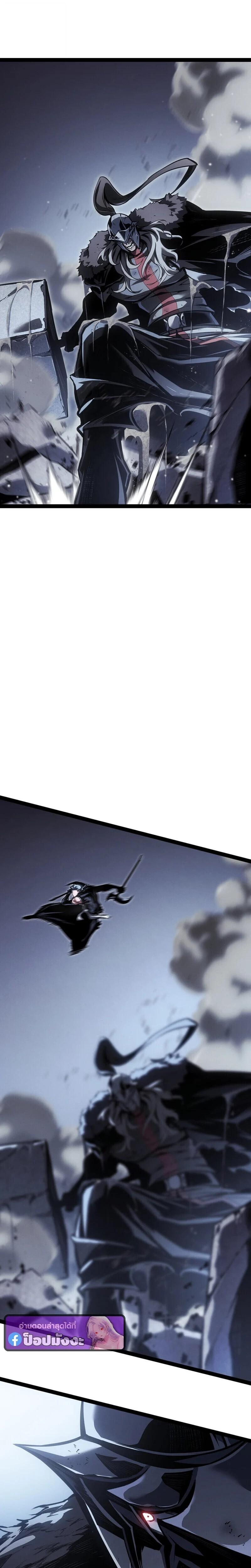 Read Regressing as the Reincarnated Bastard of the Sword Clan TH Manga Online