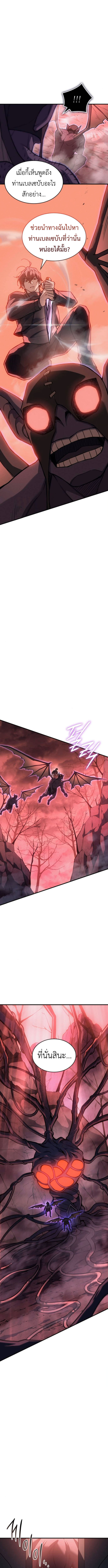 Read Regressing with the King’s Power TH Manga Online