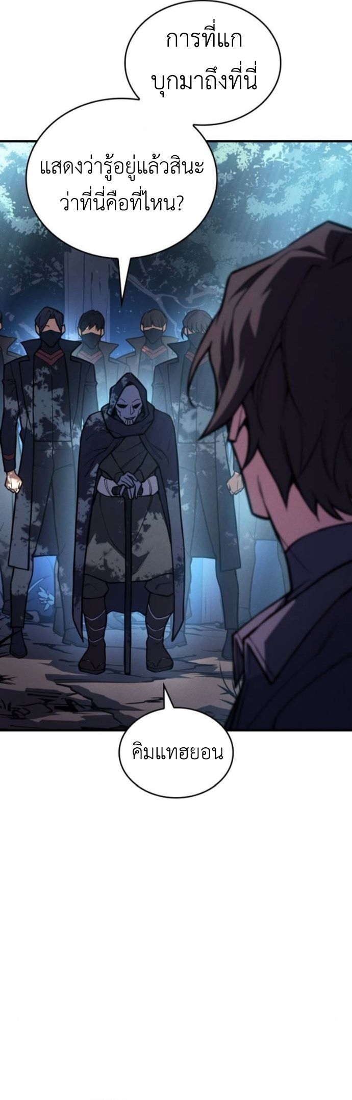 Read Regressing with the King’s Power TH Manga Online