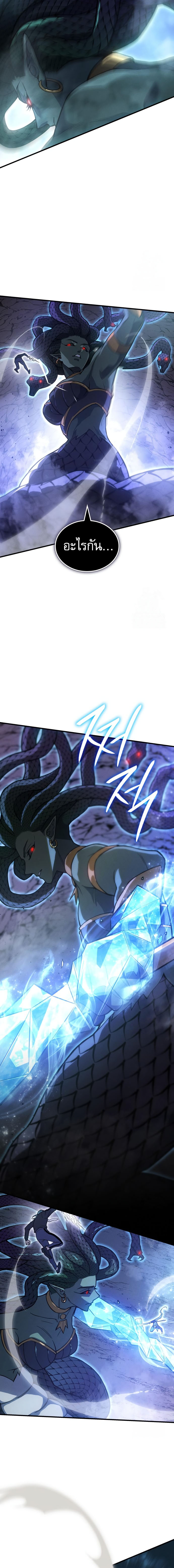 Read Regressing with the King’s Power TH Manga Online