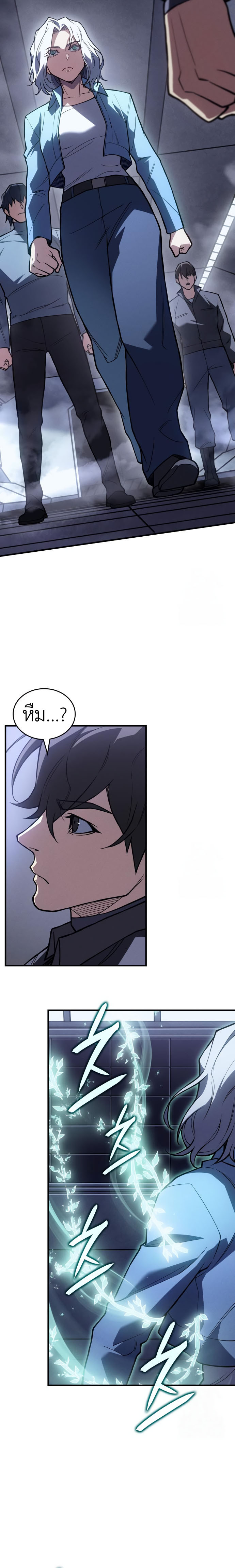 Read Regressing with the King’s Power TH Manga Online