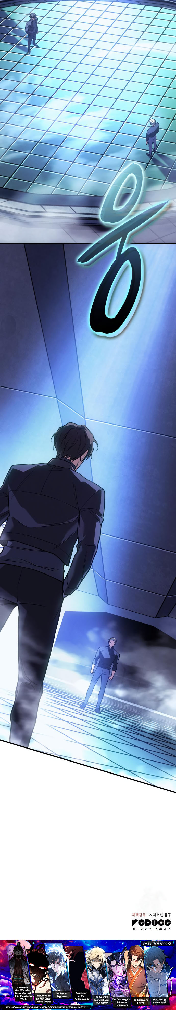 Read Regressing with the King’s Power TH Manga Online