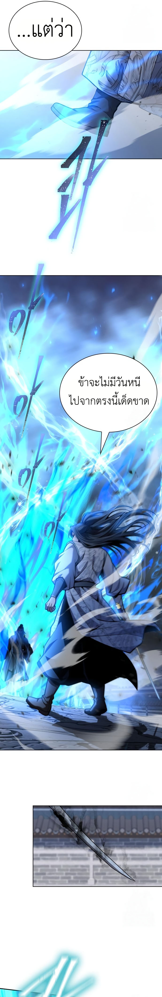 Read Regression of the Yong Clan Heir TH Manga Online