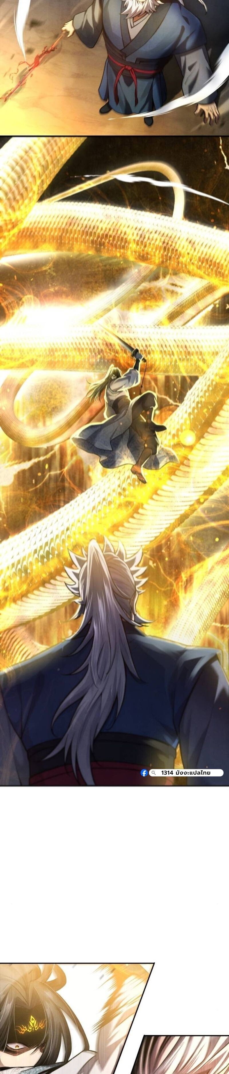 Read Regression of the Yong Clan Heir TH Manga Online