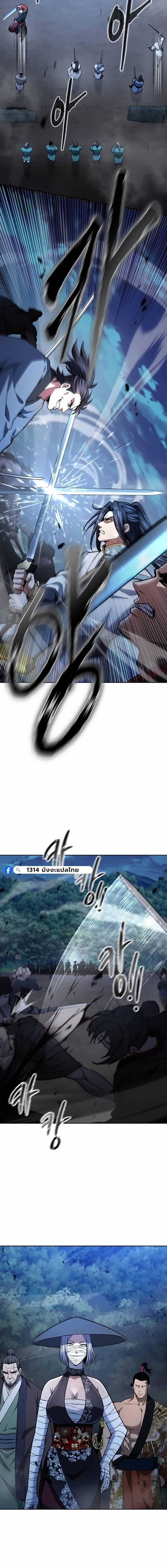 Read Regression of the Yong Clan Heir TH Manga Online