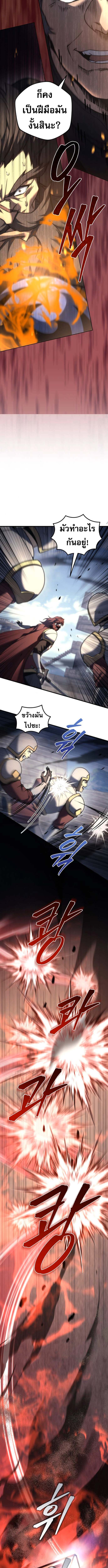 Read Regressor of the Fallen family TH Manga Online