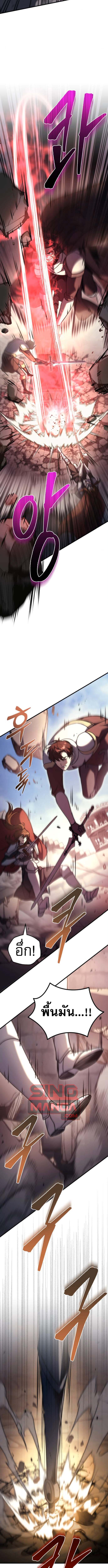 Read Regressor of the Fallen family TH Manga Online