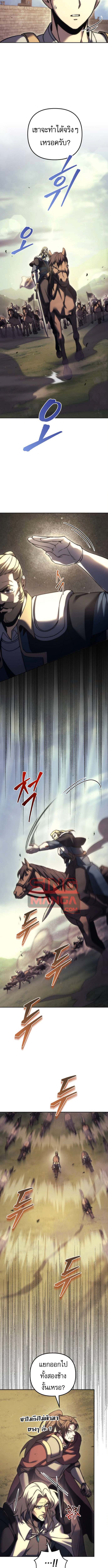 Read Regressor of the Fallen family TH Manga Online