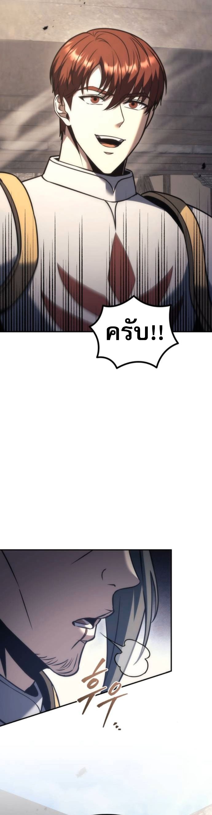 Read Regressor of the Fallen family TH Manga Online