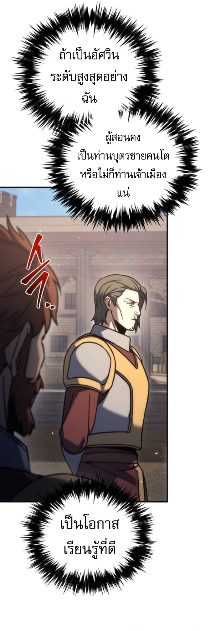 Read Regressor of the Fallen family TH Manga Online