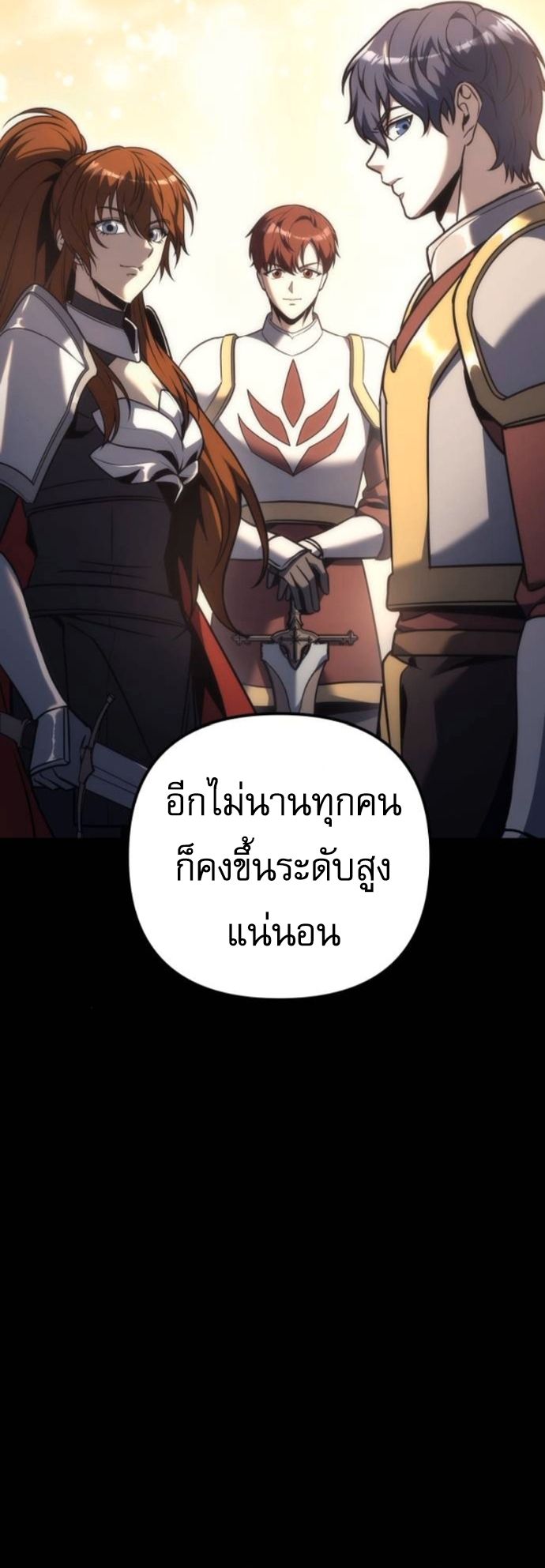 Read Regressor of the Fallen family TH Manga Online