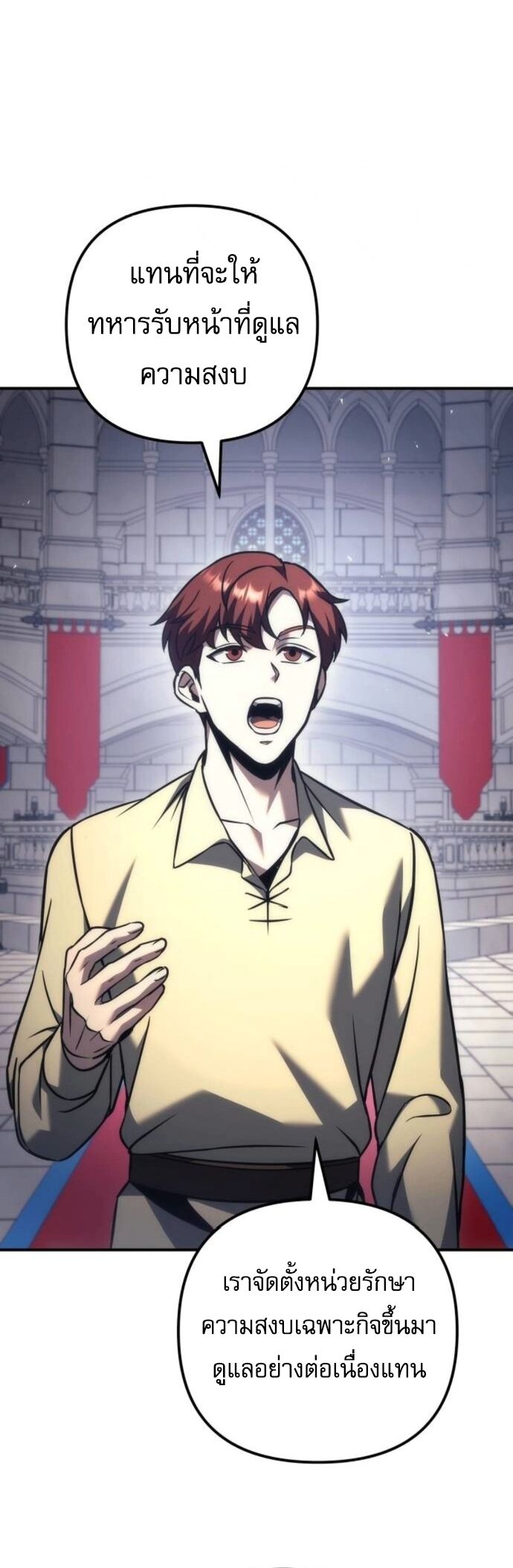 Read Regressor of the Fallen family TH Manga Online