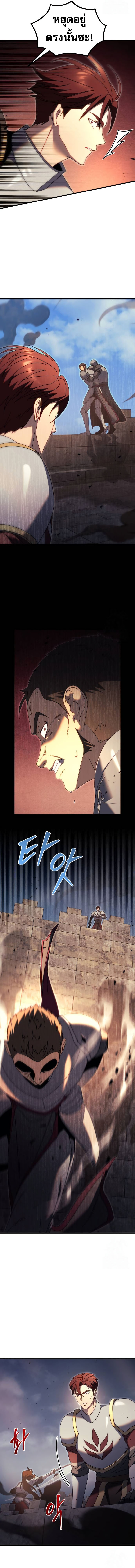 Read Regressor of the Fallen family TH Manga Online