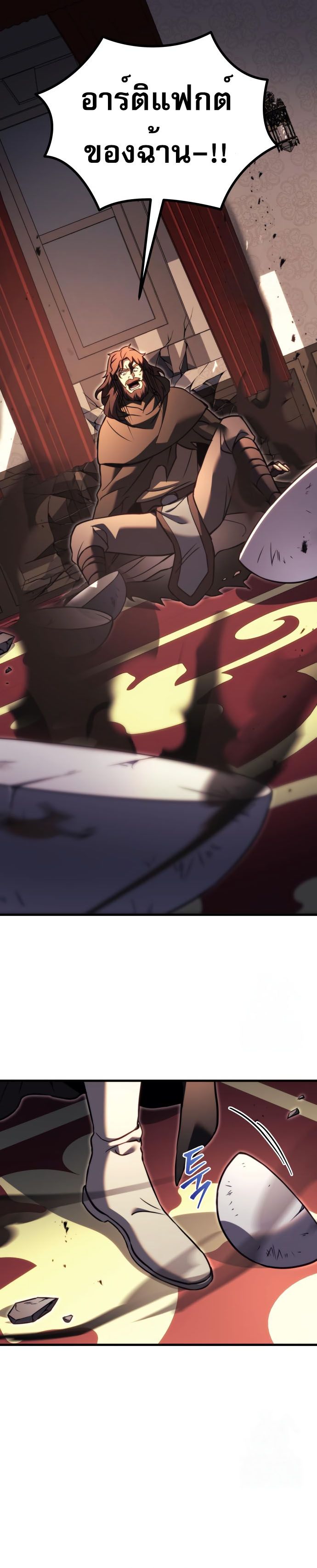 Read Regressor of the Fallen family TH Manga Online