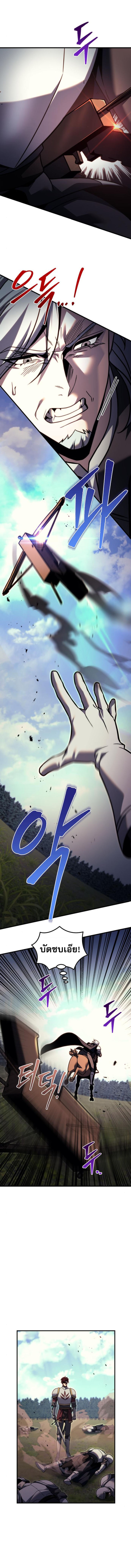 Read Regressor of the Fallen family TH Manga Online