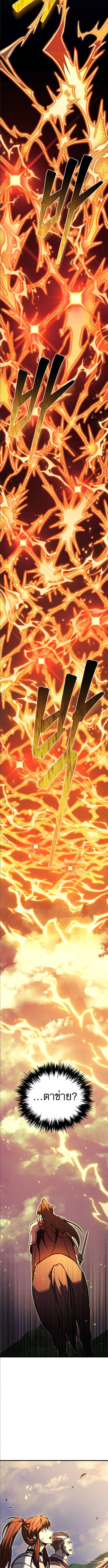 Read Regressor of the Fallen family TH Manga Online