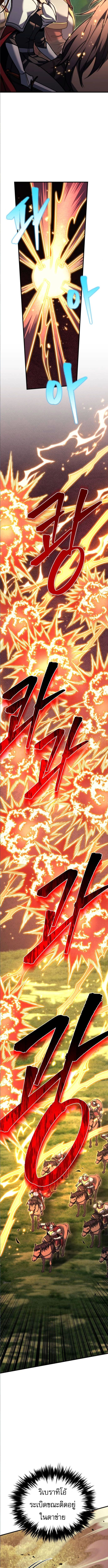 Read Regressor of the Fallen family TH Manga Online