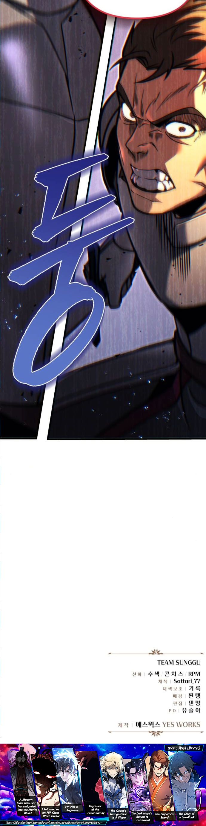 Read Regressor of the Fallen family TH Manga Online