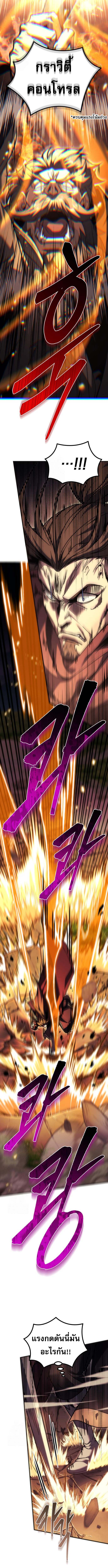 Read Regressor of the Fallen family TH Manga Online