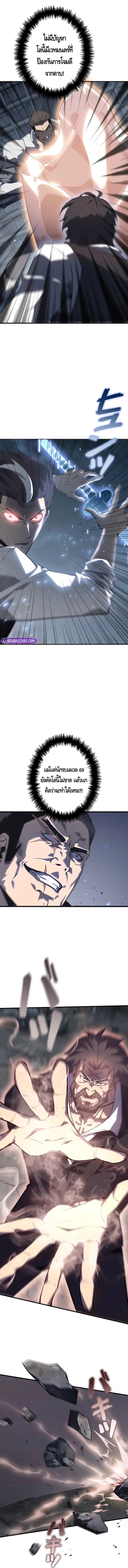 Read Return From the Abyss TH Manga Online