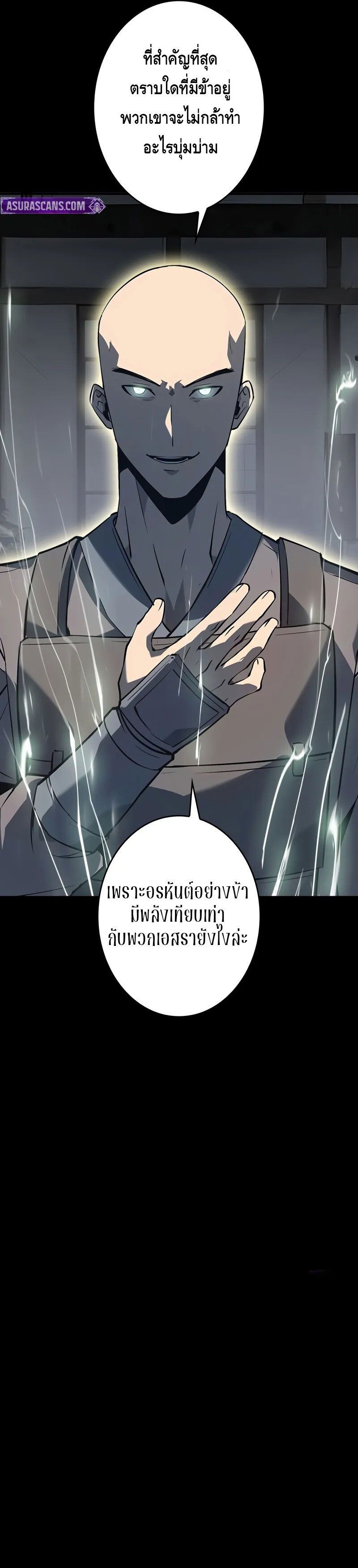 Read Return From the Abyss TH Manga Online