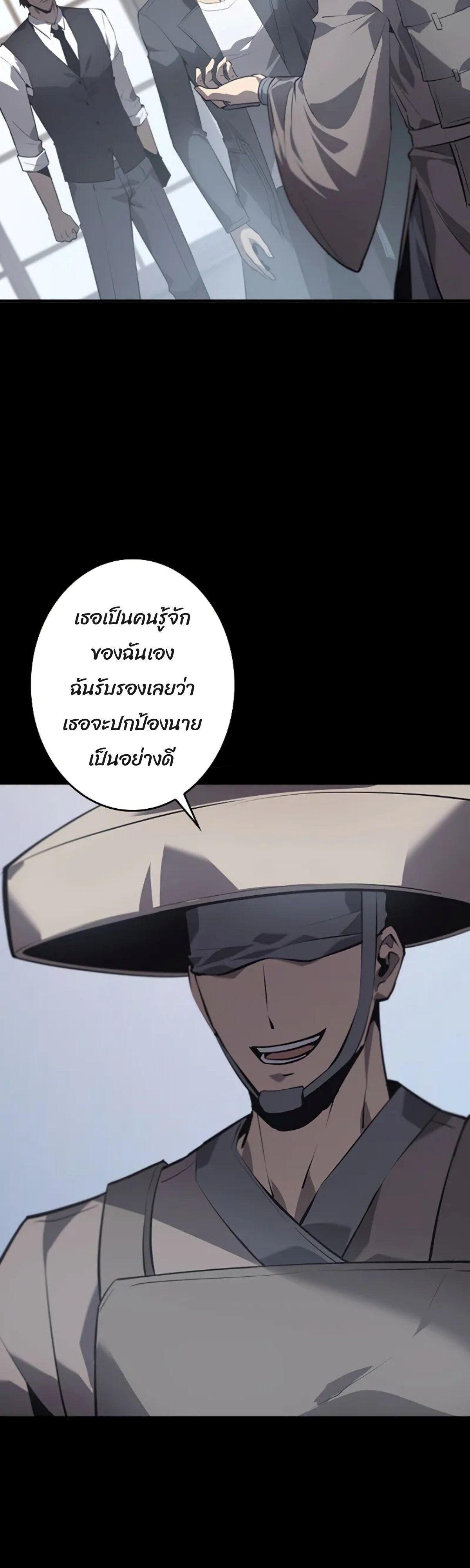 Read Return From the Abyss TH Manga Online