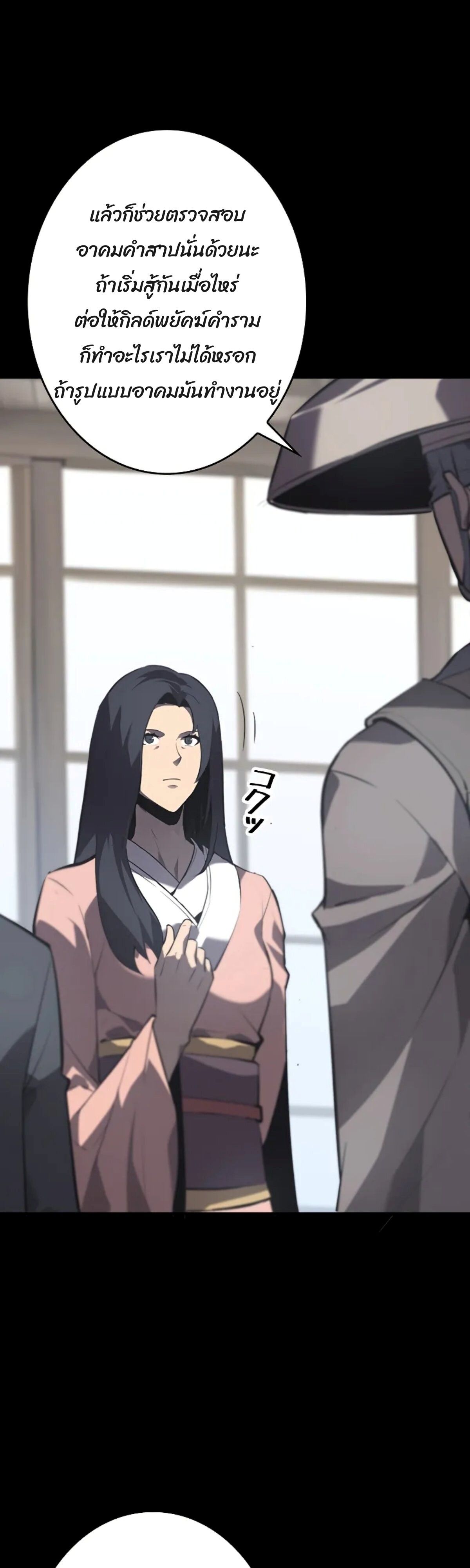 Read Return From the Abyss TH Manga Online