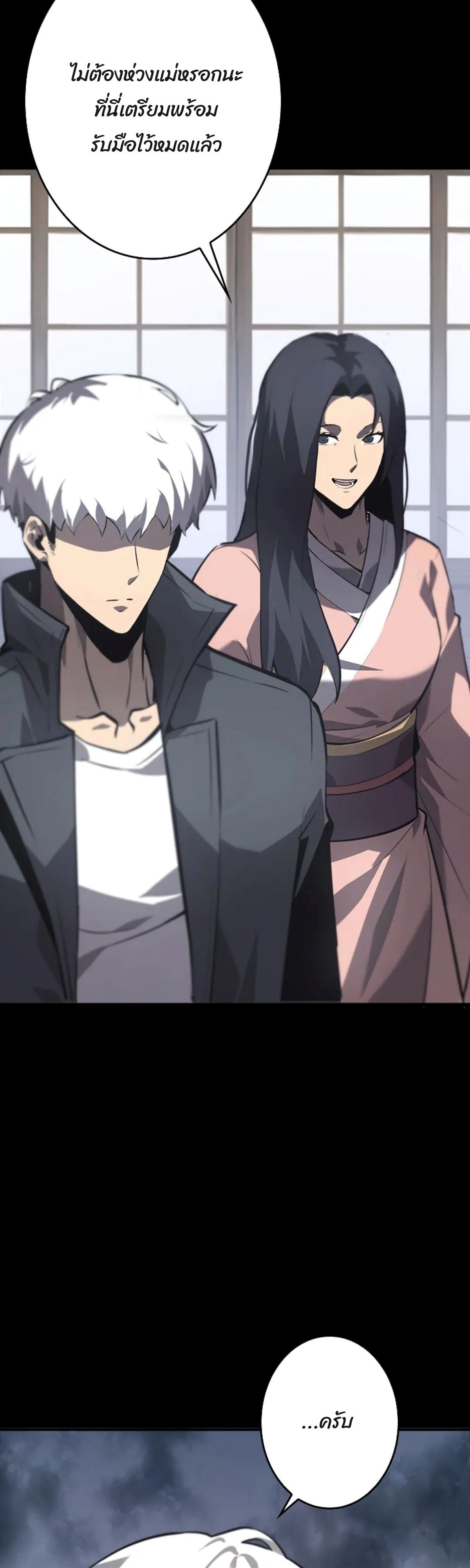 Read Return From the Abyss TH Manga Online