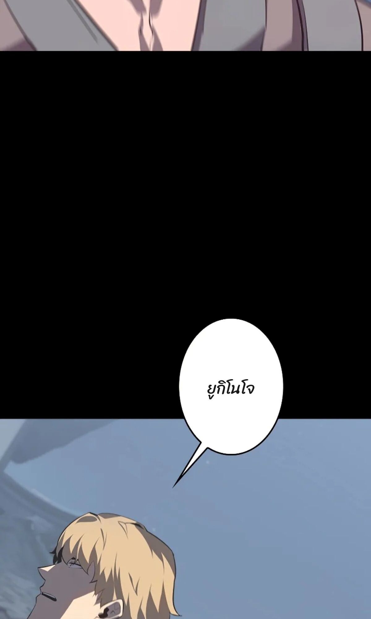 Read Return From the Abyss TH Manga Online