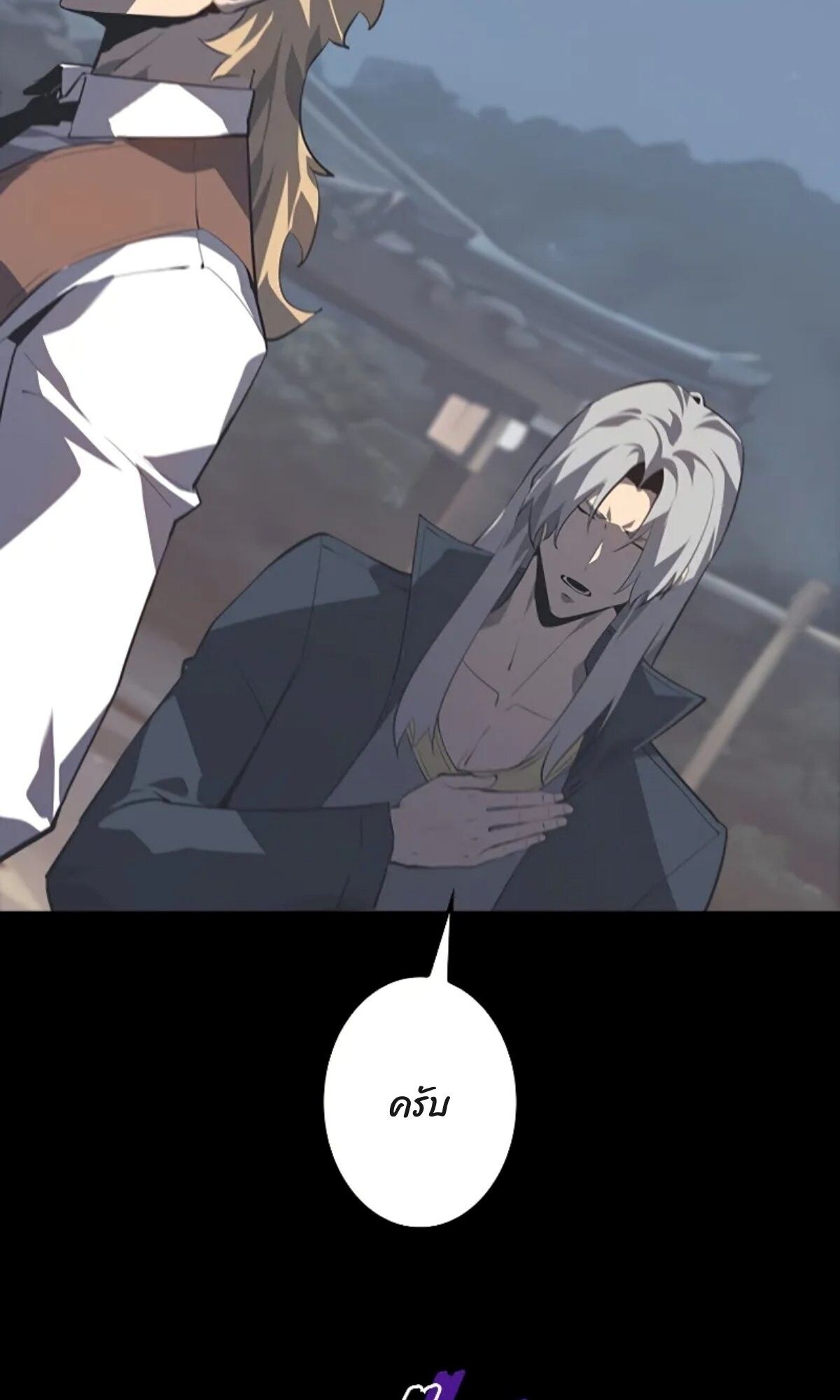 Read Return From the Abyss TH Manga Online