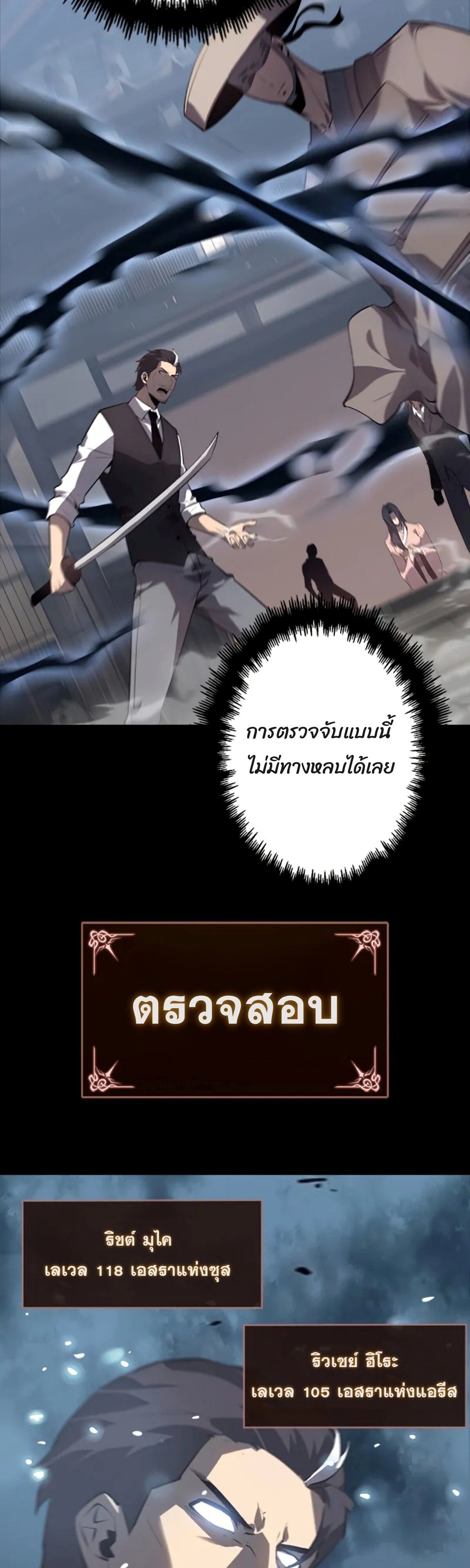 Read Return From the Abyss TH Manga Online