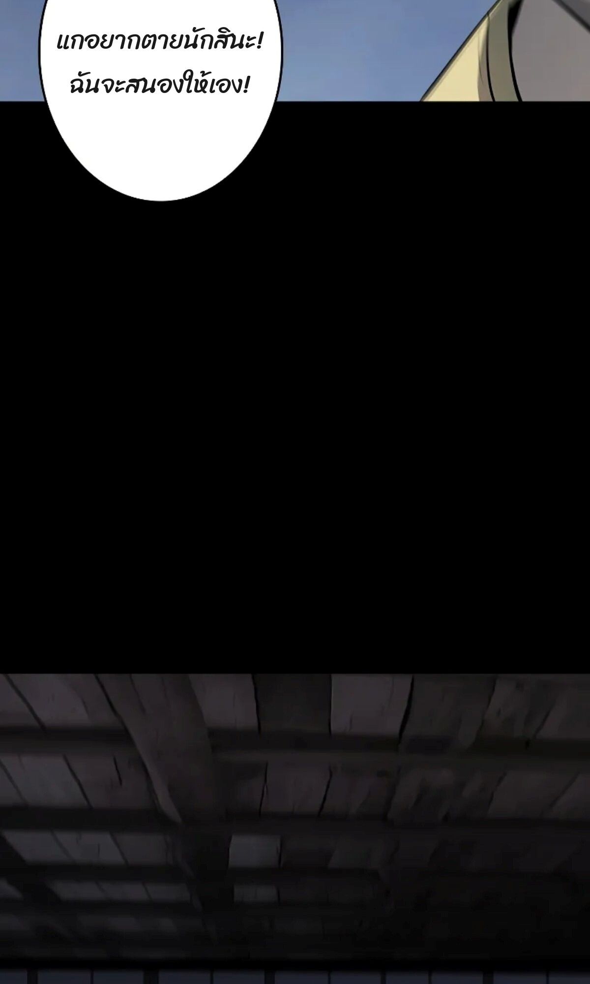 Read Return From the Abyss TH Manga Online