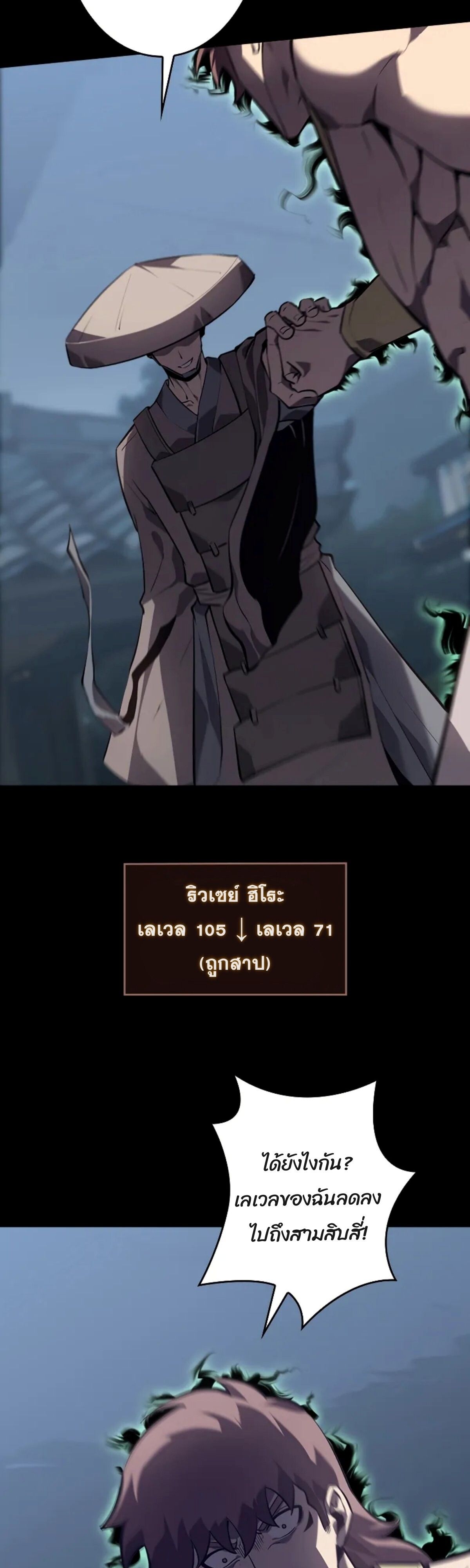 Read Return From the Abyss TH Manga Online