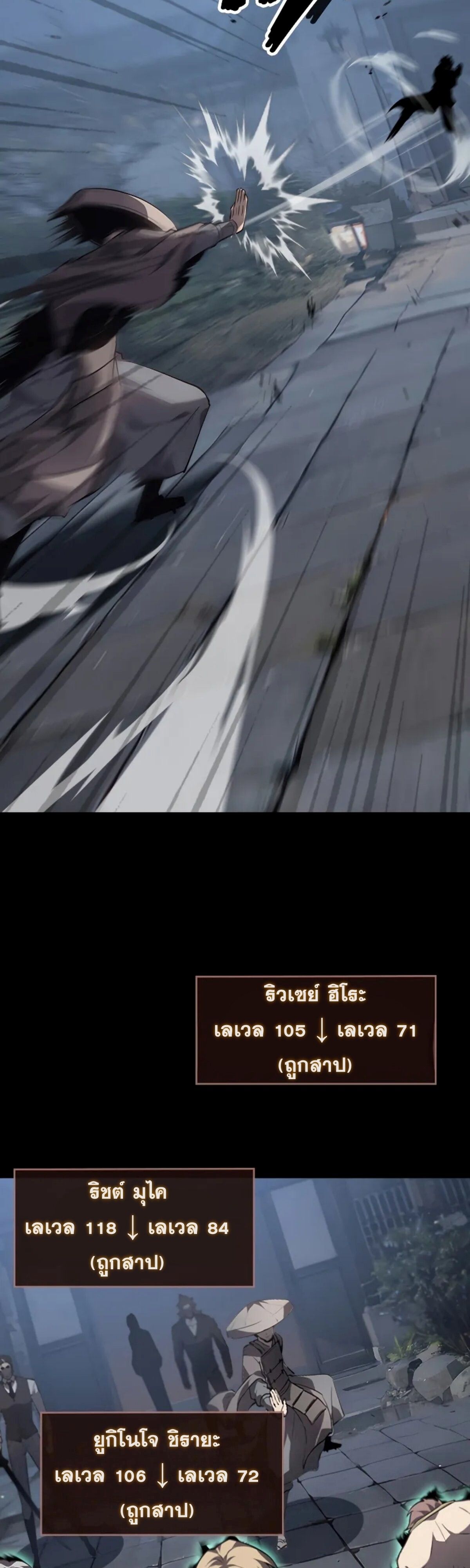 Read Return From the Abyss TH Manga Online