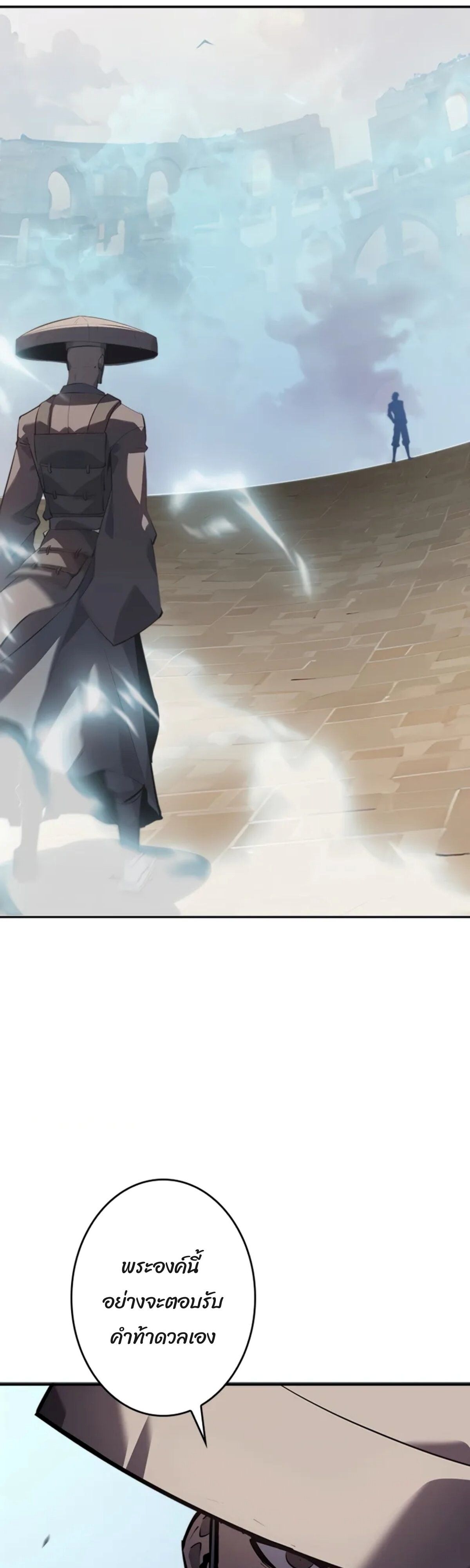 Read Return From the Abyss TH Manga Online