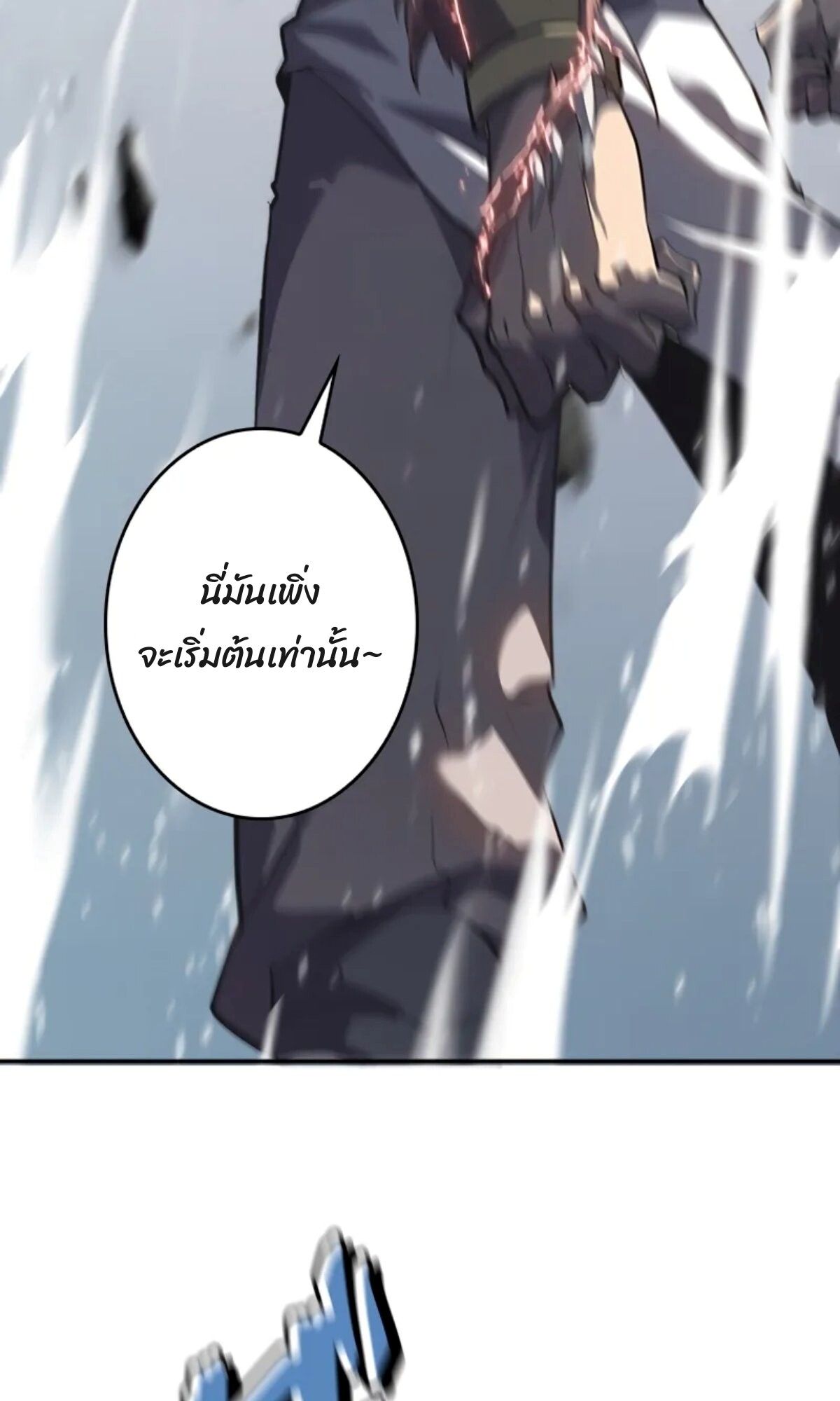 Read Return From the Abyss TH Manga Online