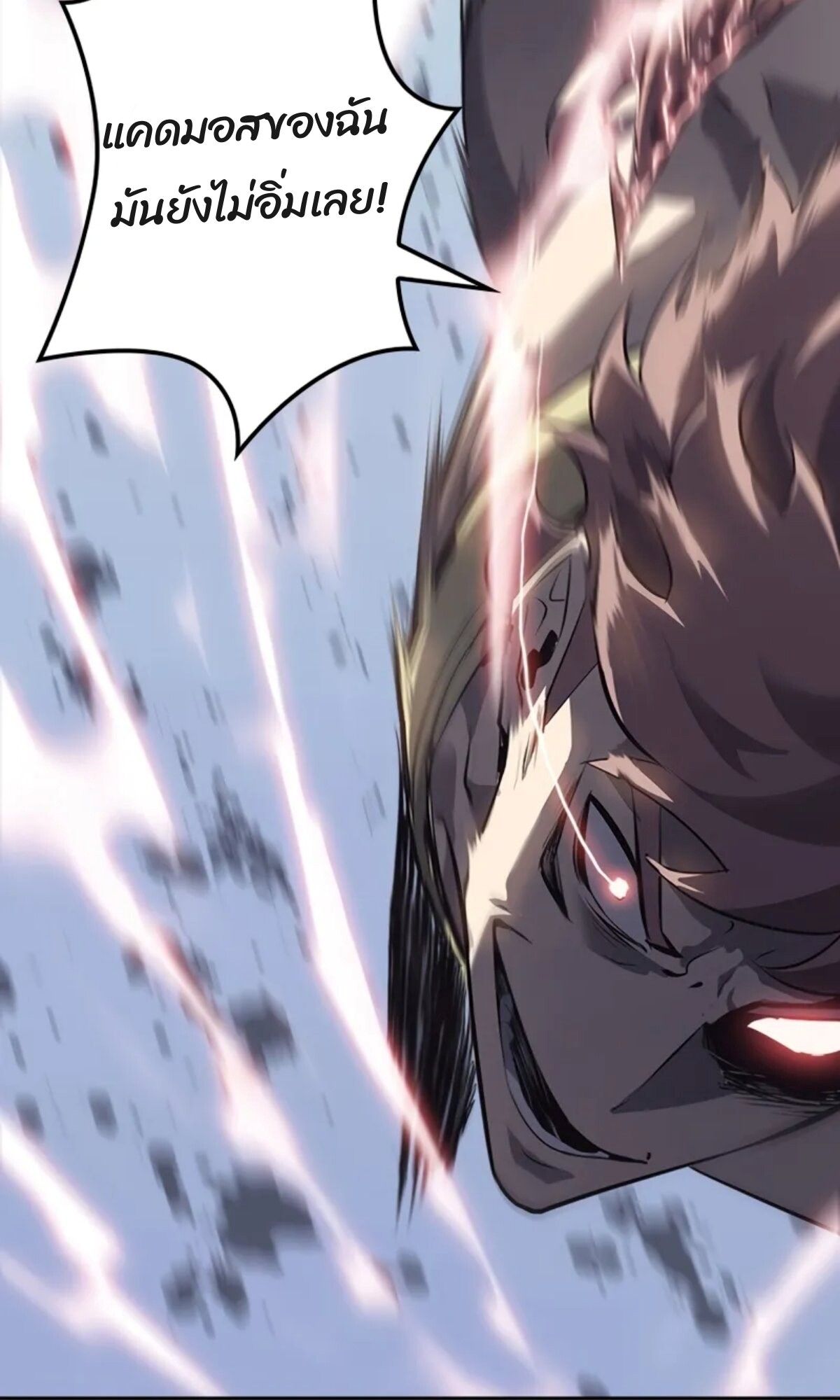 Read Return From the Abyss TH Manga Online