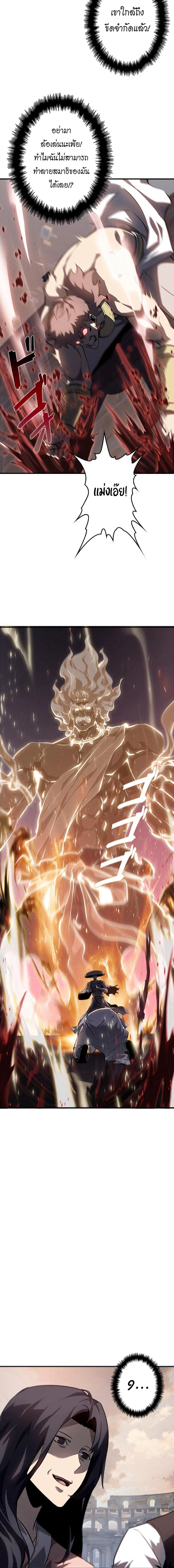 Read Return From the Abyss TH Manga Online