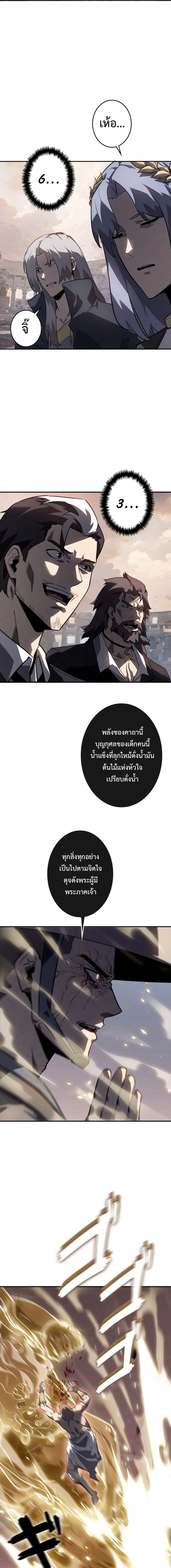 Read Return From the Abyss TH Manga Online