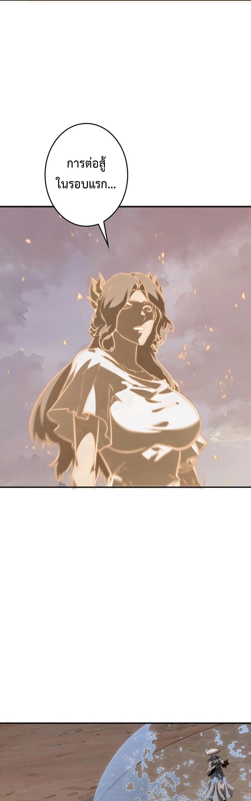 Read Return From the Abyss TH Manga Online