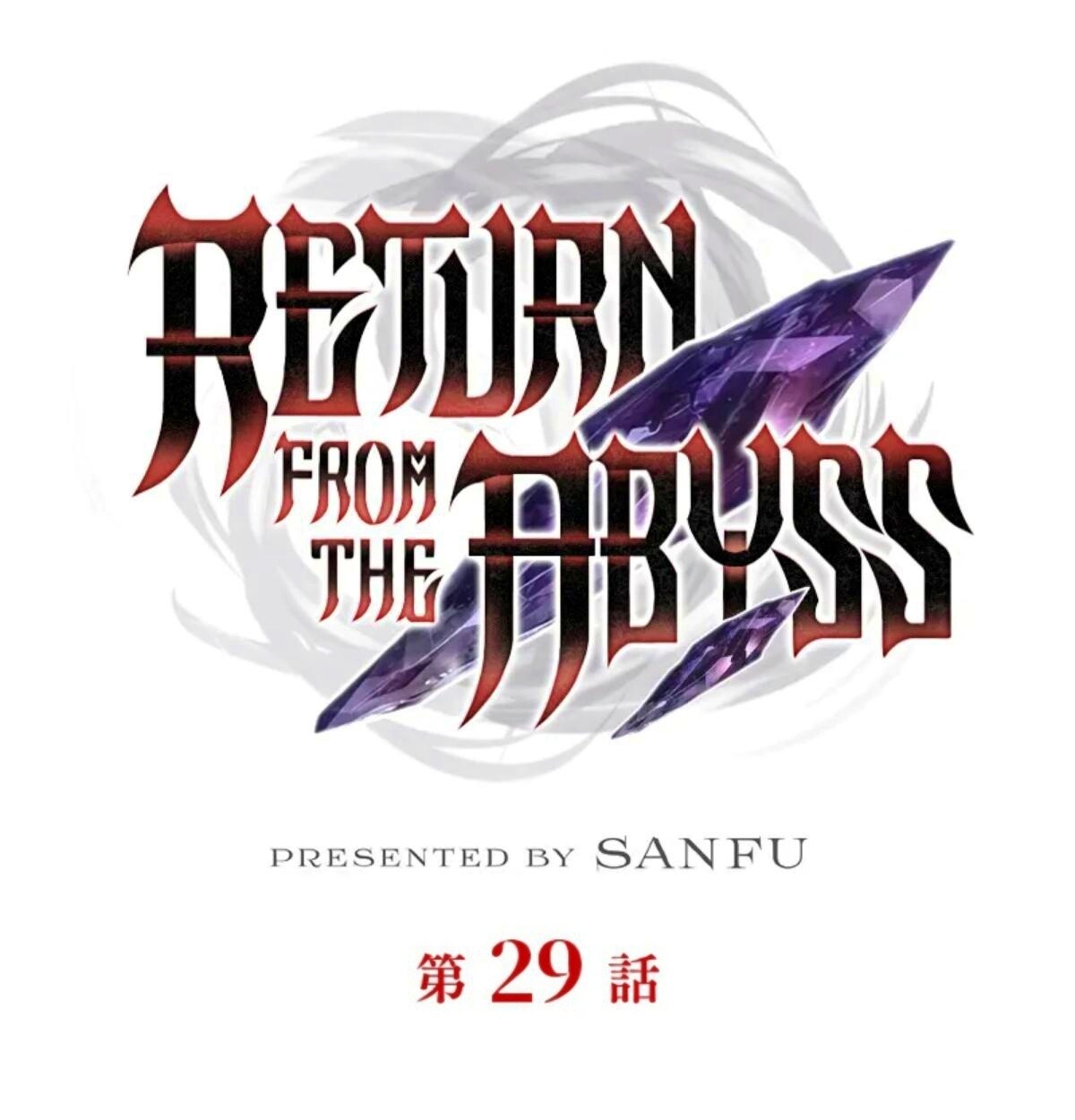 Read Return From the Abyss TH Manga Online