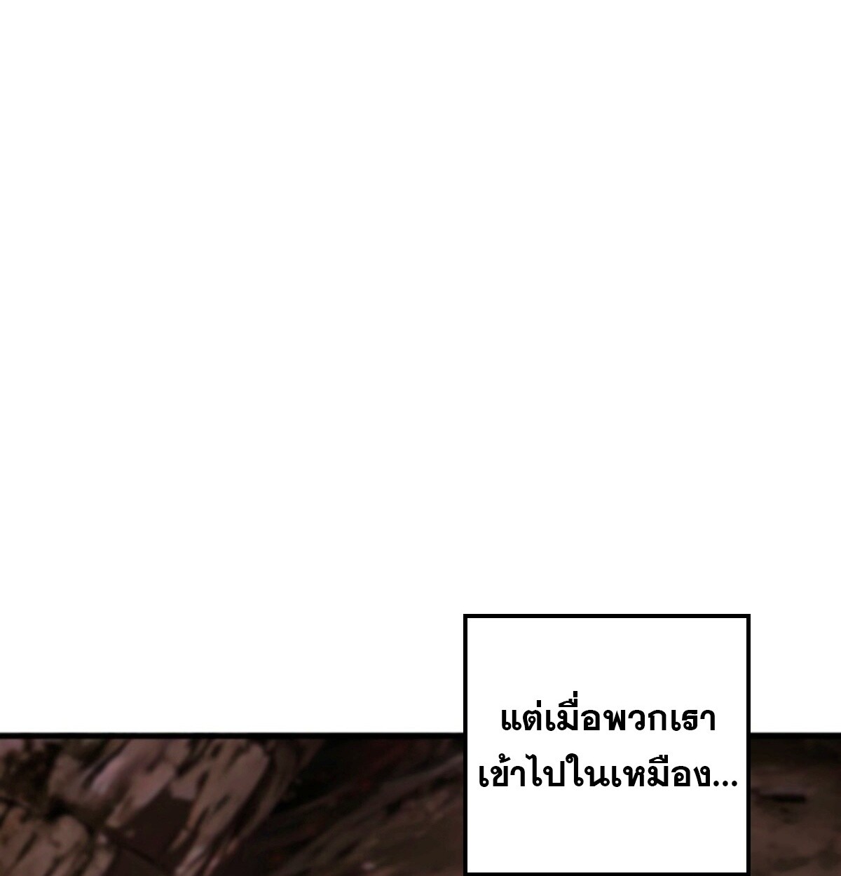 Read Return From the Abyss TH Manga Online