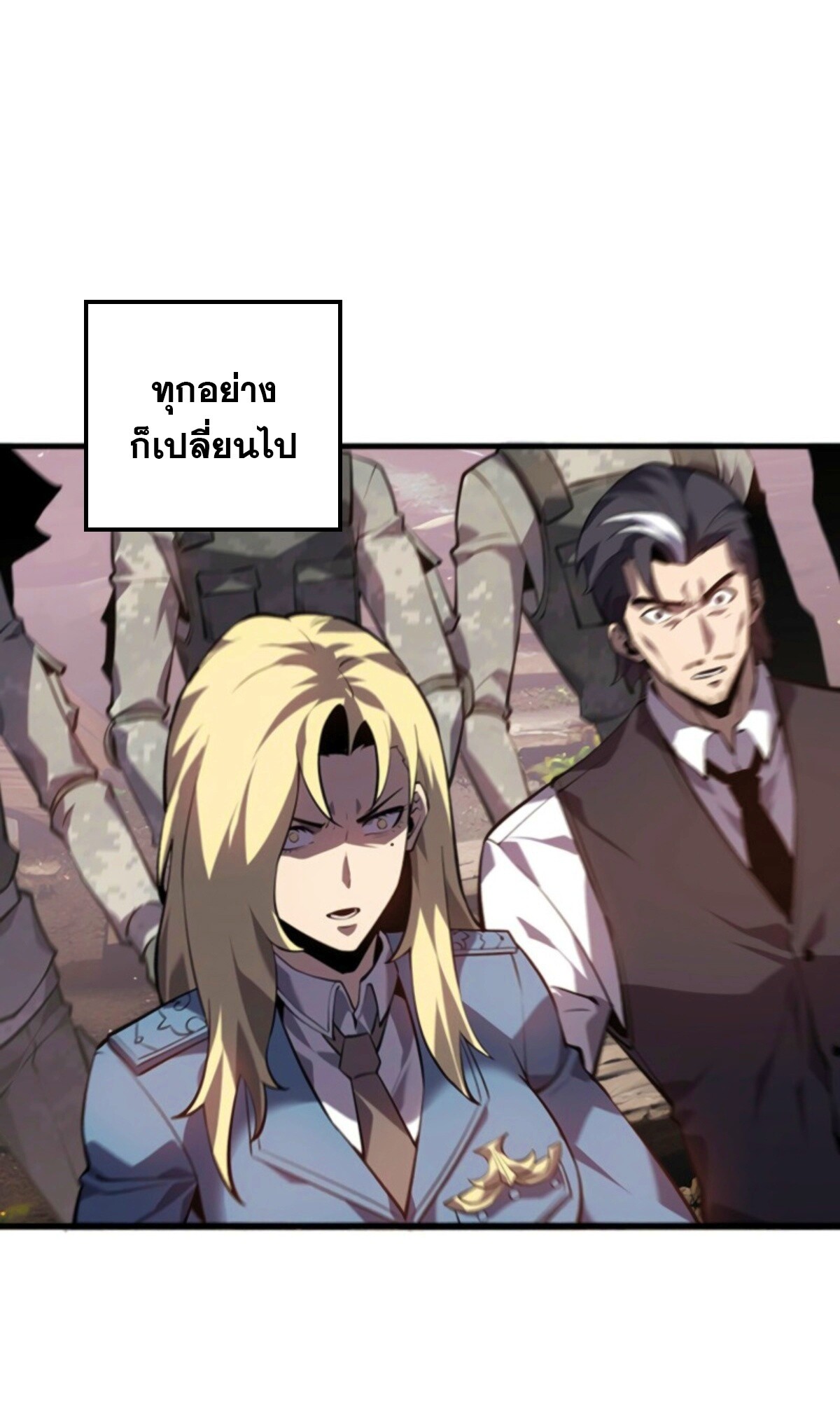 Read Return From the Abyss TH Manga Online