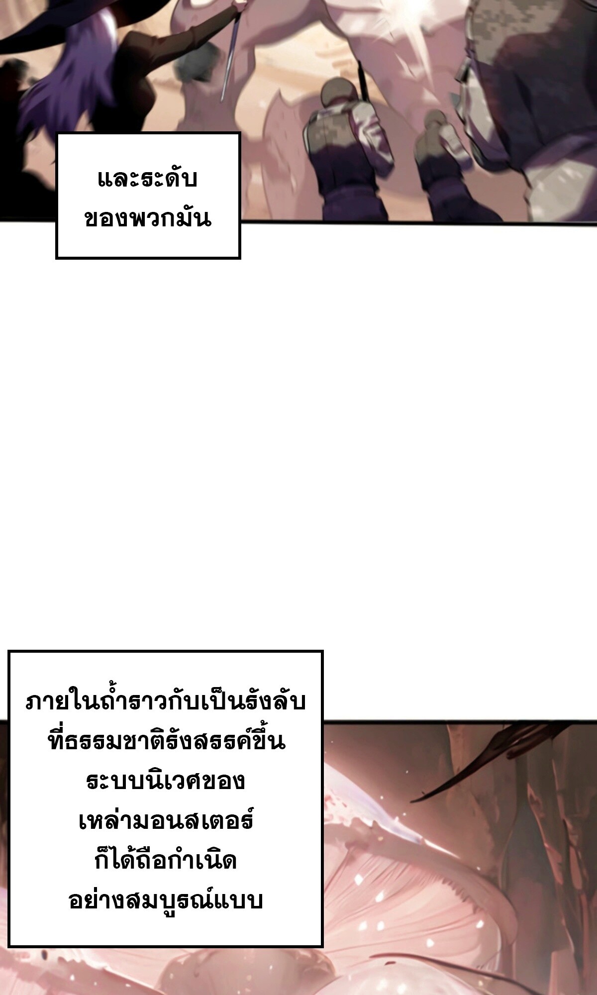 Read Return From the Abyss TH Manga Online