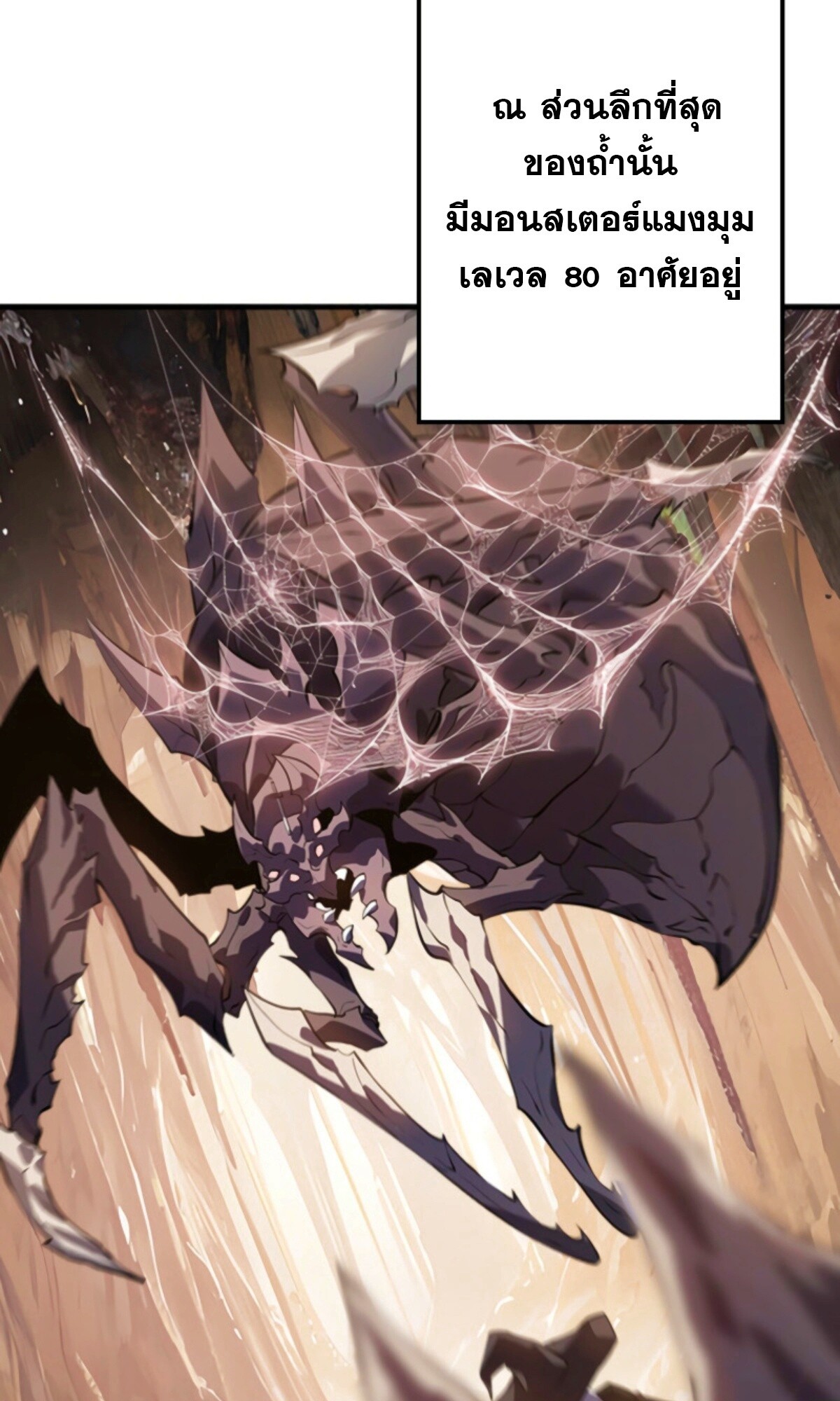 Read Return From the Abyss TH Manga Online